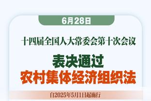 三分四连击！哈登生涯总得分超英格利什 升至历史第21位