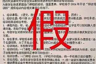 追梦：我被禁赛是好事 那让库明加起飞了 我们的进攻不一样了