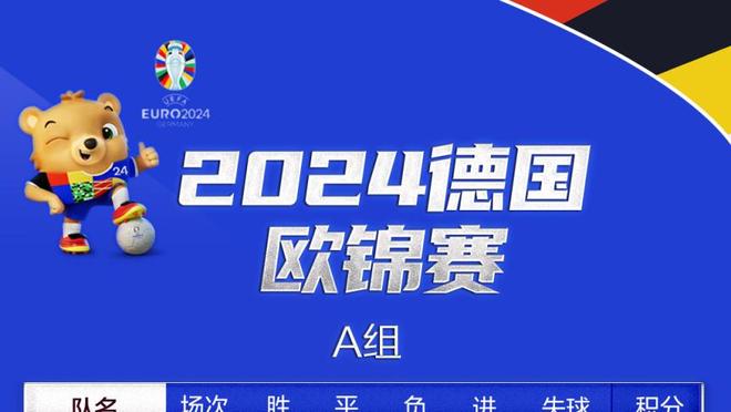 说你点啥好呢？维金斯替补23分钟 8中2仅拿5分&正负值低至-29